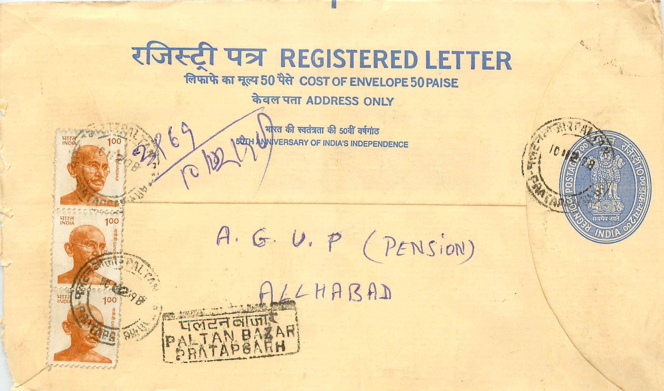 Inde India Entier Postal Stationary Tigre Tiger Gandhi