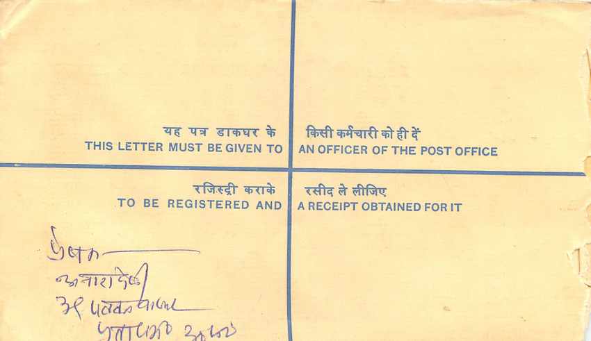 Inde India Entier Postal Stationary Tigre Tiger Gandhi — Verso
