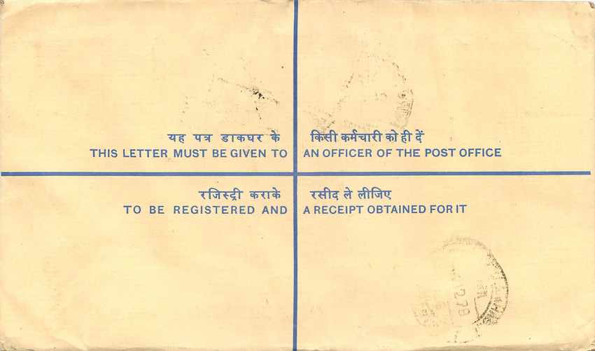 Inde India Entier Postal Stationary Tigre Tiger Gandhi — Rückseite