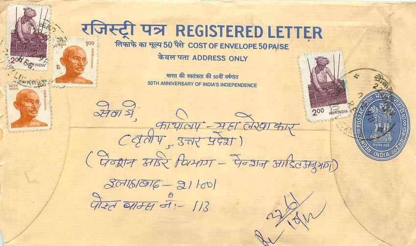 Inde India Entier Postal Stationary Tigre Tiger Gandhi