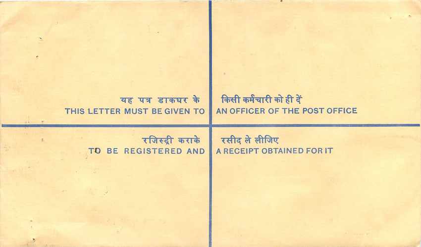 Inde India Entier Postal Stationary Tigre Tiger Gandhi — Rückseite