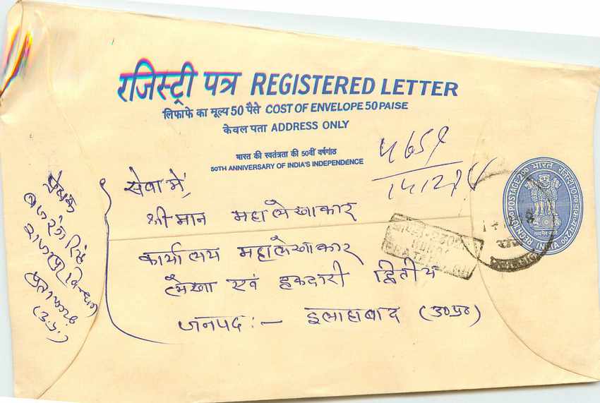 Inde India Entier Postal Stationary Tigre Tiger 