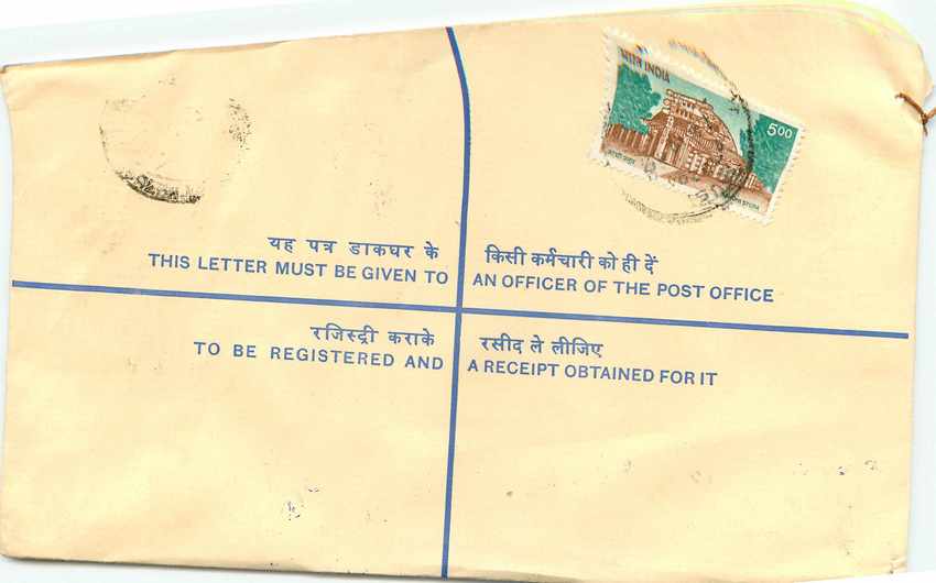 Inde India Entier Postal Stationary Tigre Tiger  — Verso