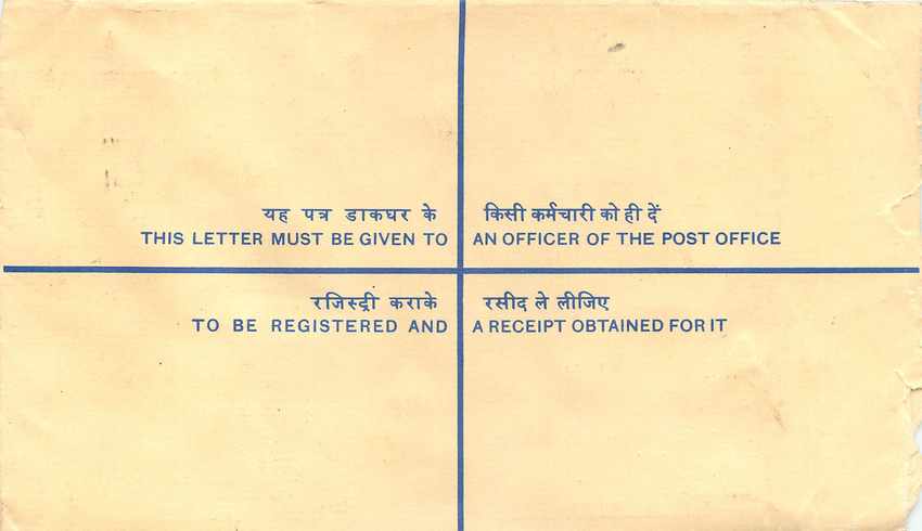Inde India Entier Postal Stationary Tigre Tiger Gandhi — Rückseite