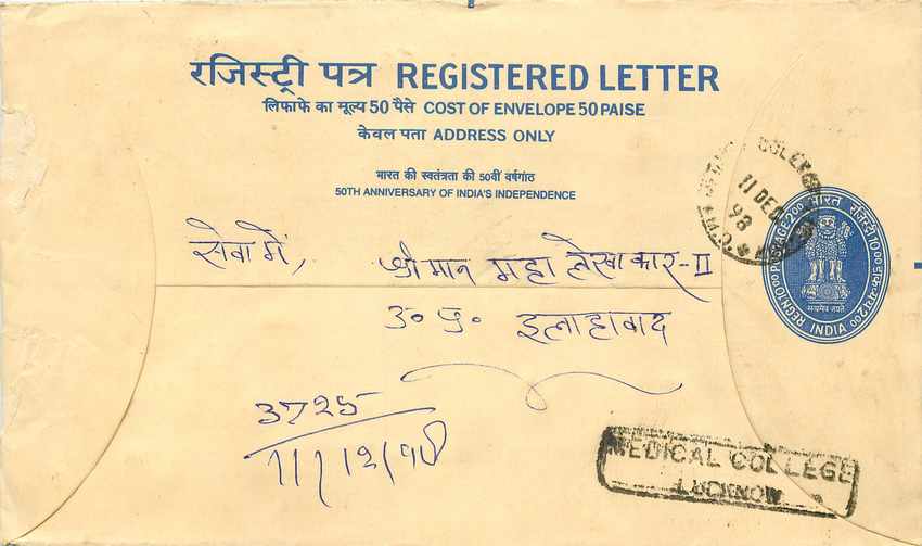 Inde India Entier Postal Stationary Tigre Tiger Gandhi