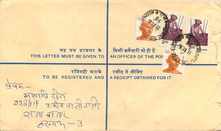Inde India Entier Postal Stationary Tigre Tiger Gandhi — Rückseite