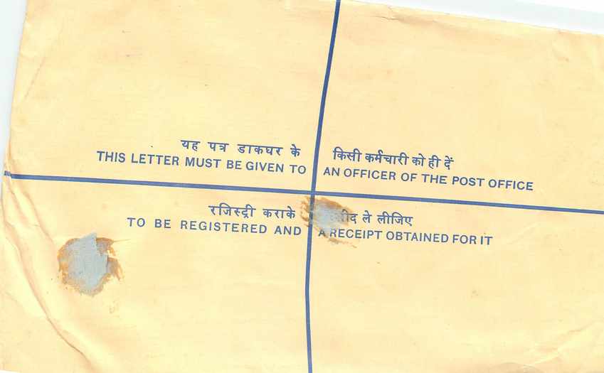 Inde India Entier Postal Stationary Tigre Tiger  — Rückseite
