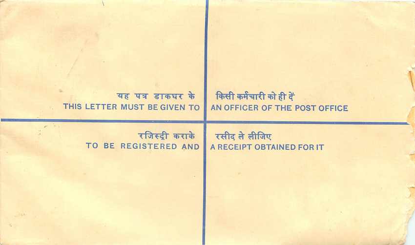 Inde India Entier Postal Stationary Tigre Tiger Gandhi — Rückseite