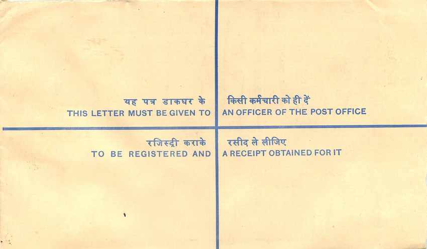 Inde India Entier Postal Stationary Tigre Tiger  — Rückseite