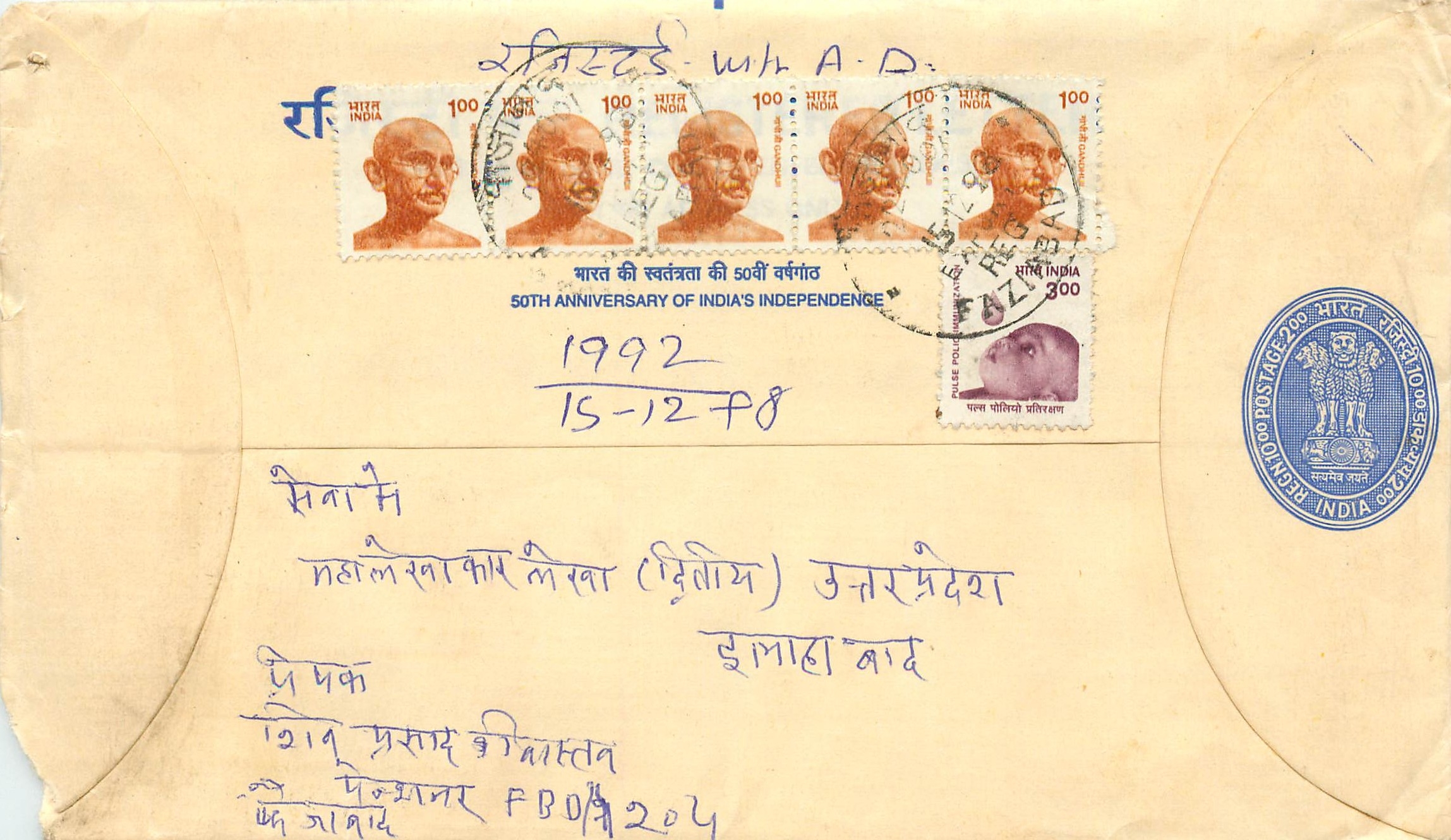 Inde India Entier Postal Stationary Tigre Tiger Gandhi