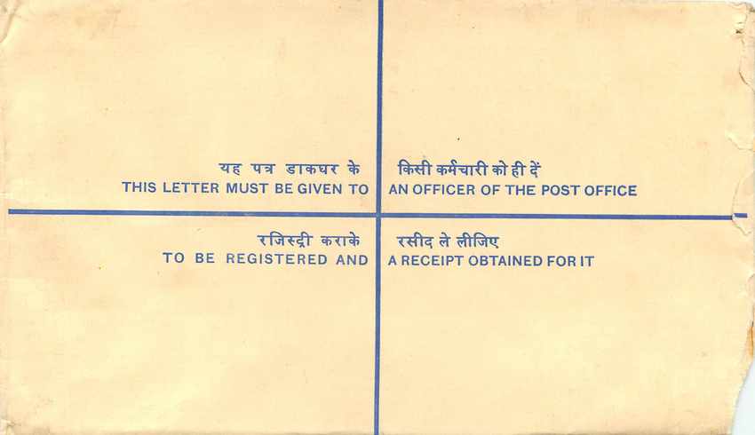 Inde India Entier Postal Stationary Tigre Tiger Gandhi — Rückseite