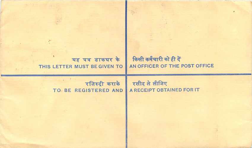 Inde India Entier Postal Stationary Tigre Tiger Gandhi — Verso