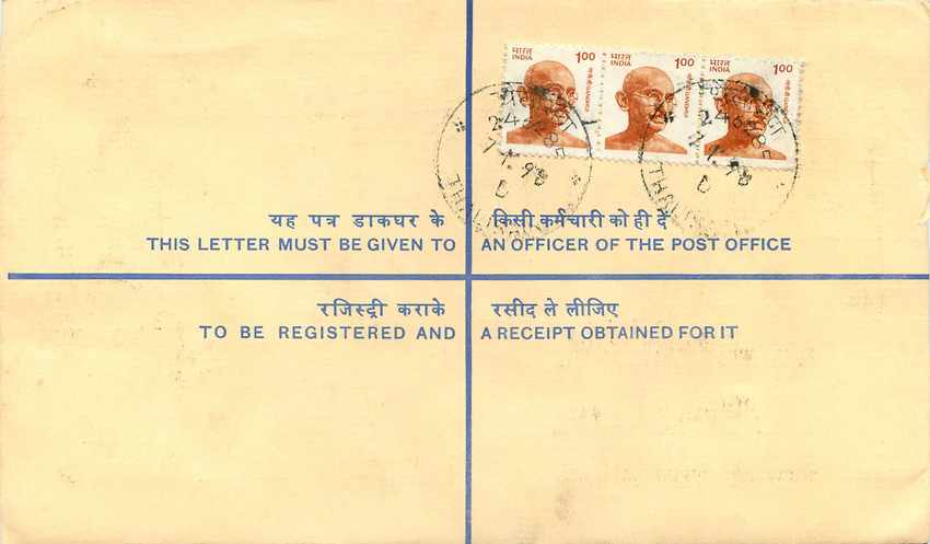 Inde India Entier Postal Stationary Tigre Tiger Gandhi — Rückseite