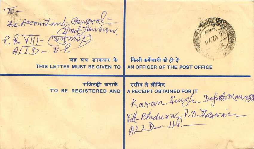 Inde India Entier Postal Stationary Tigre Tiger Gandhi — Rückseite