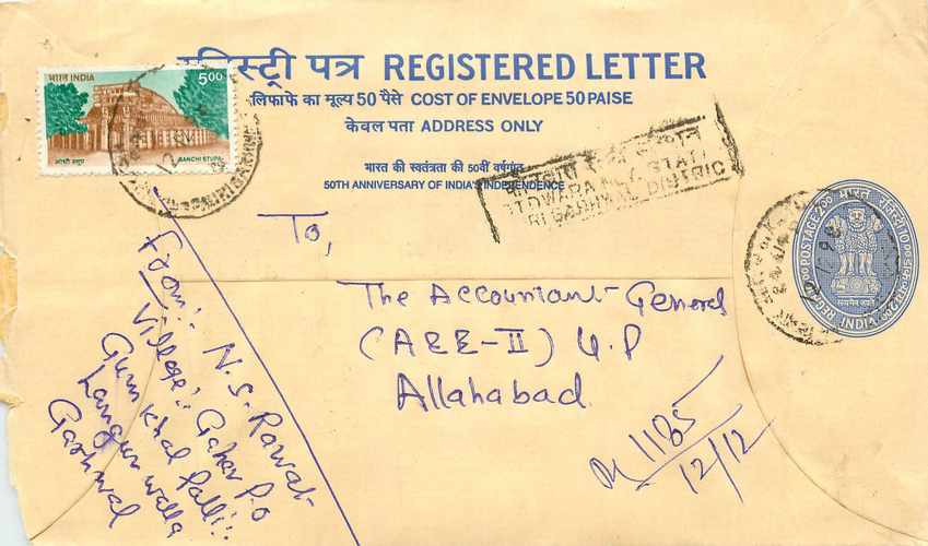 Inde India Entier Postal Stationary Tigre Tiger 
