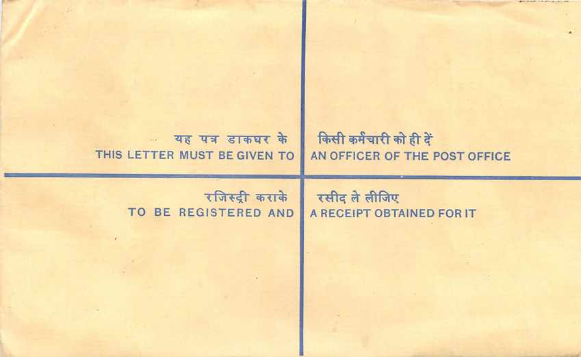 Inde India Entier Postal Stationary Tigre Tiger  — Rückseite