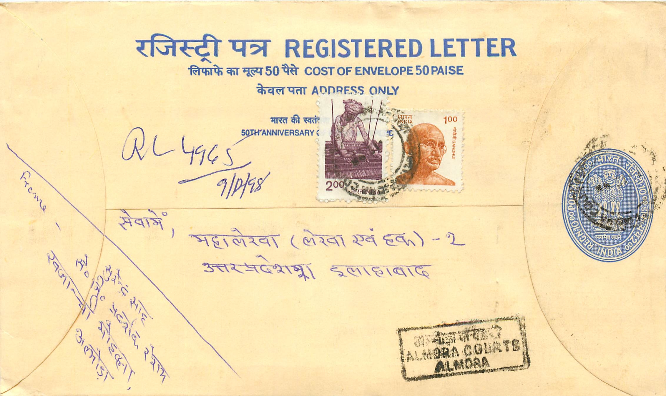 Inde India Entier Postal Stationary Tigre Tiger Gandhi
