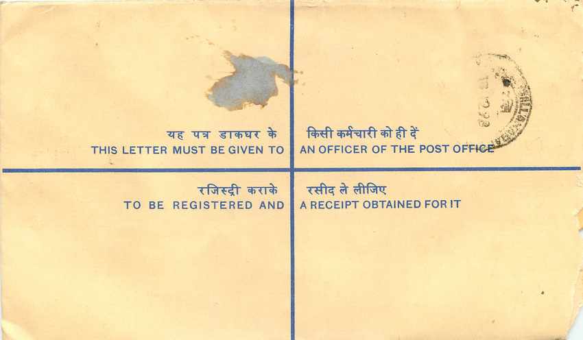 Inde India Entier Postal Stationary Tigre Tiger  — Rückseite