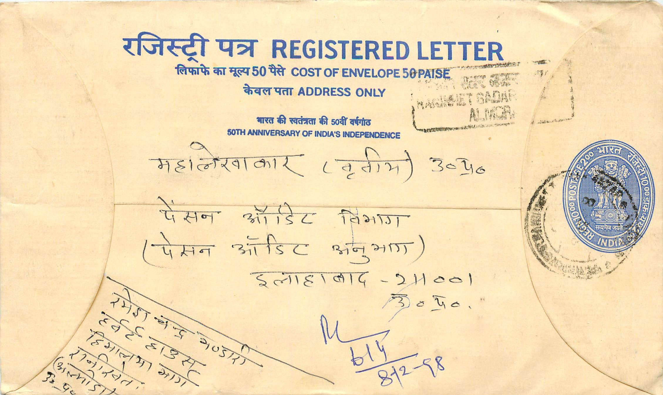 Inde India Entier Postal Stationary Tigre Tiger Gandhi
