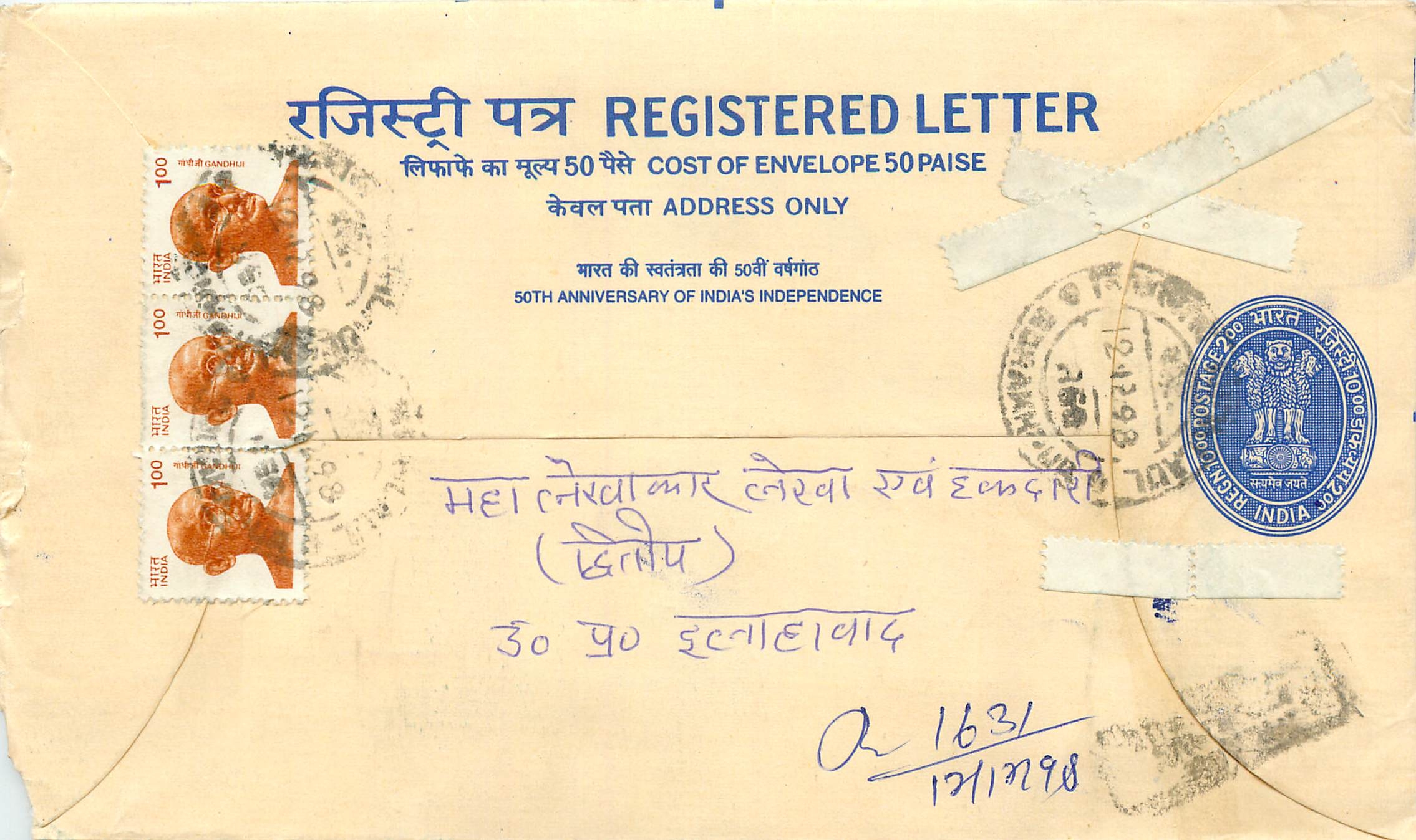 Inde India Entier Postal Stationary Tigre Tiger Gandhi