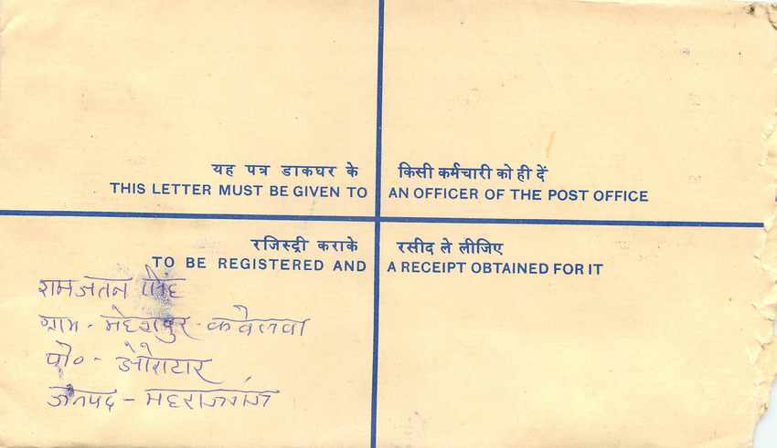 Inde India Entier Postal Stationary Tigre Tiger Gandhi — Rückseite