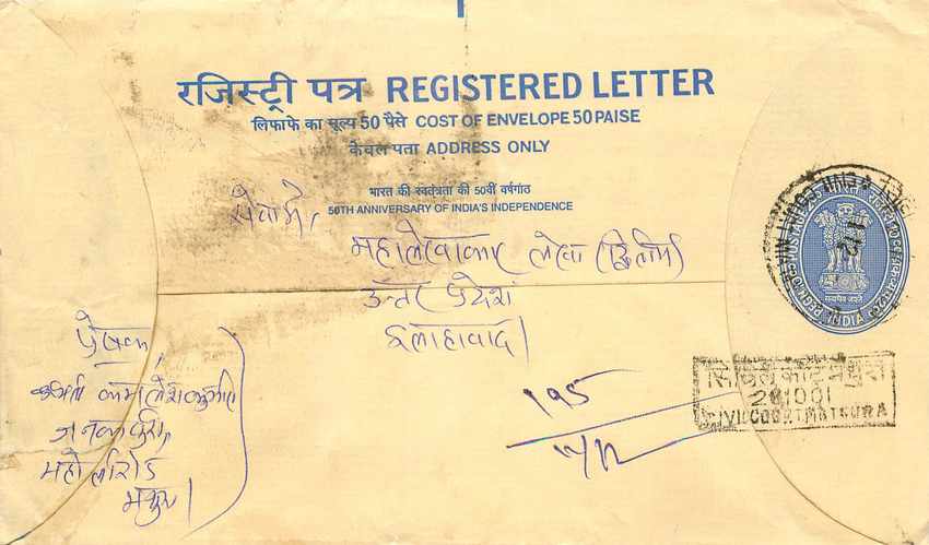 Inde India Entier Postal Stationary Tigre Tiger Gandhi