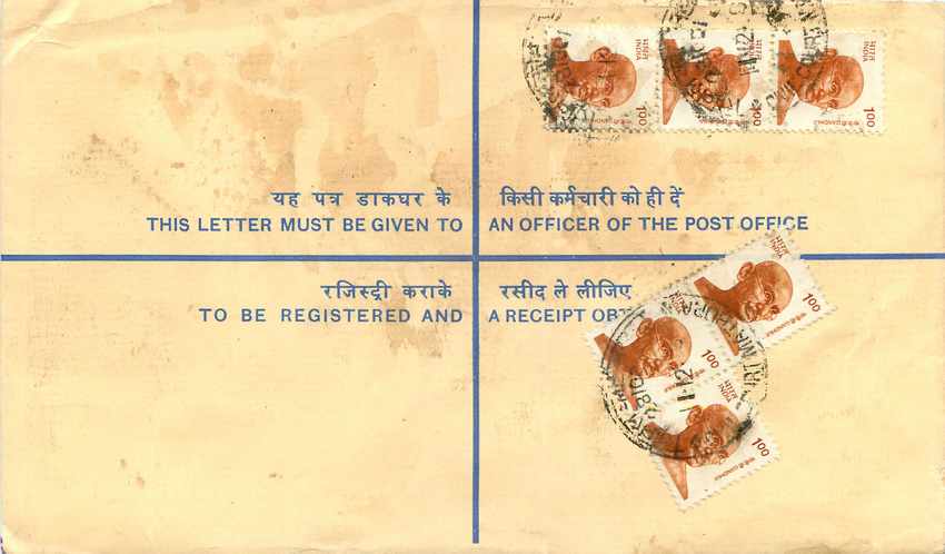 Inde India Entier Postal Stationary Tigre Tiger Gandhi — Rückseite