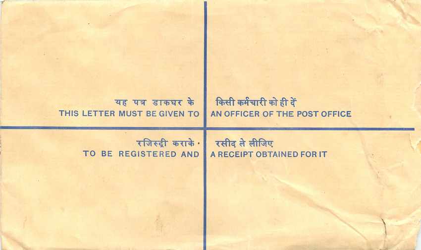 Inde India Entier Postal Stationary Tigre Tiger  — Rückseite