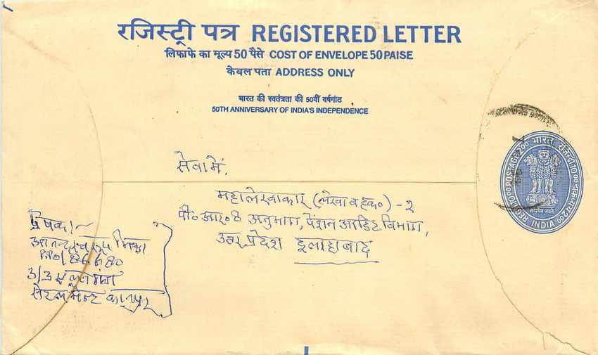 Inde India Entier Postal Stationary Tigre Tiger Gandhi
