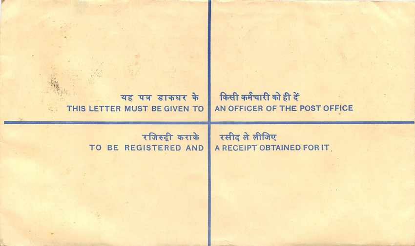 Inde India Entier Postal Stationary Tigre Tiger Gandhi — Rückseite