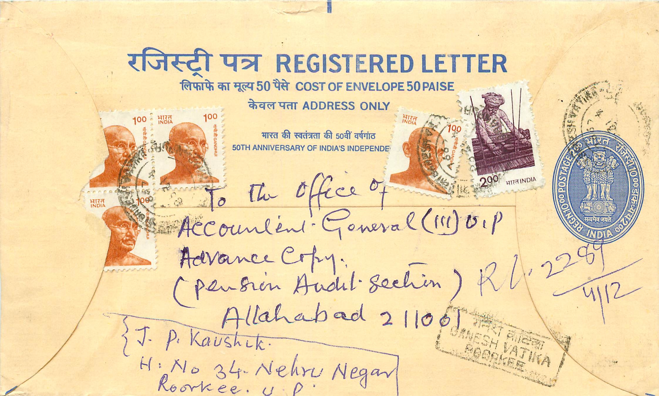 Inde India Entier Postal Stationary Tigre Tiger Gandhi
