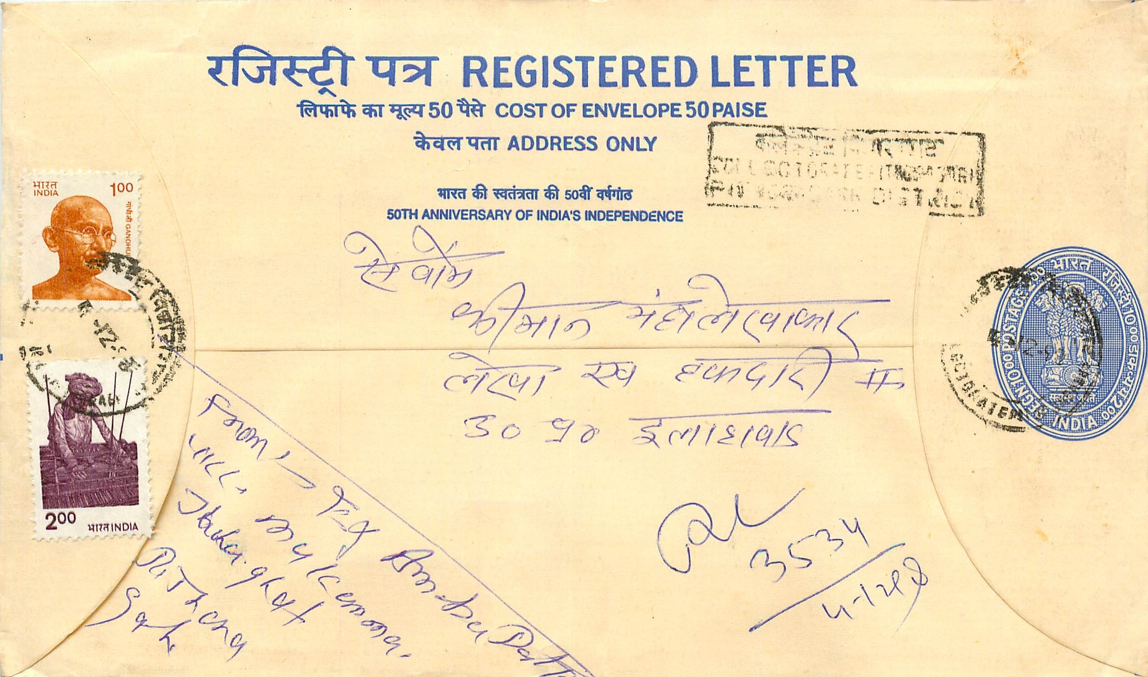 Inde India Entier Postal Stationary Tigre Tiger Gandhi