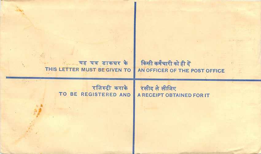 Inde India Entier Postal Stationary Tigre Tiger Gandhi — Rückseite