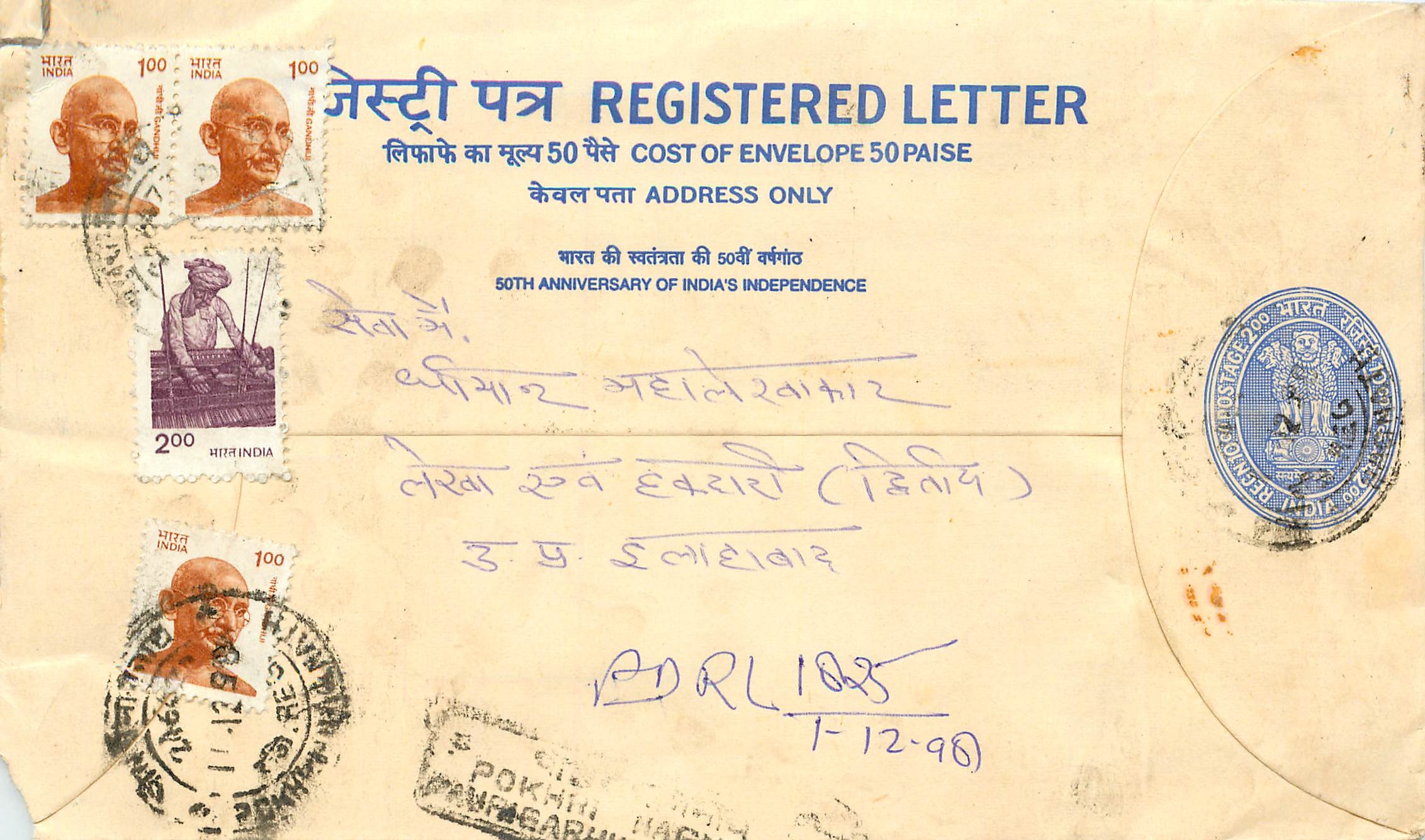 Inde India Entier Postal Stationary Tigre Tiger Gandhi