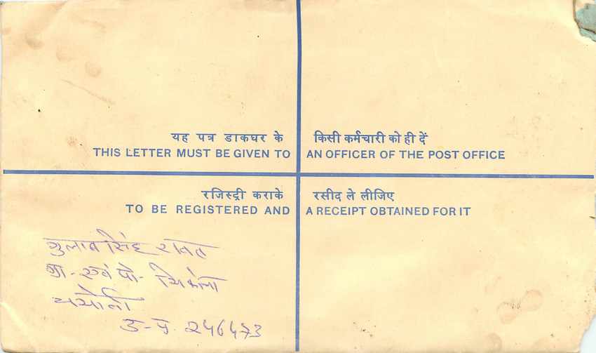 Inde India Entier Postal Stationary Tigre Tiger Gandhi — Rückseite