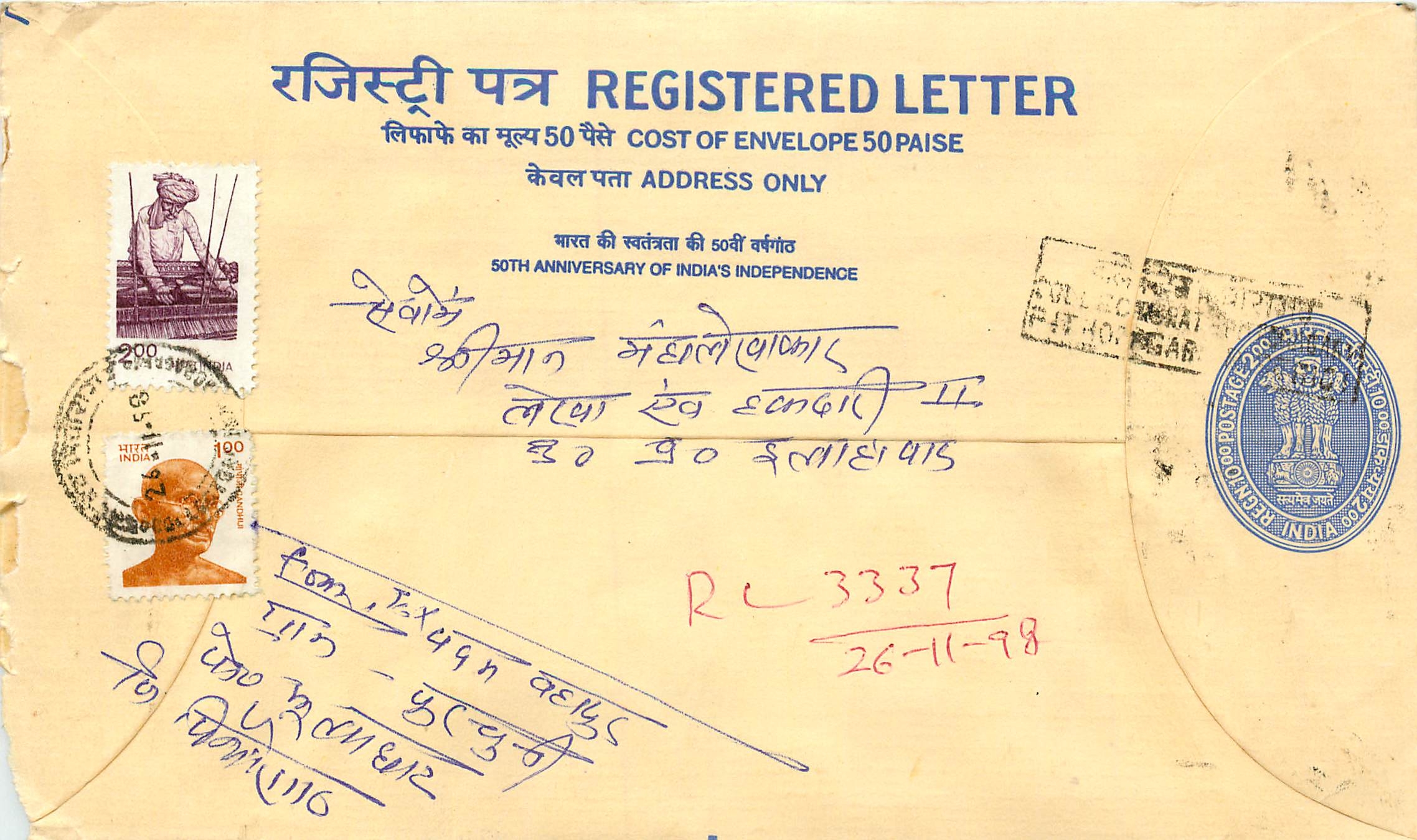 Inde India Entier Postal Stationary Tigre Tiger Gandhi