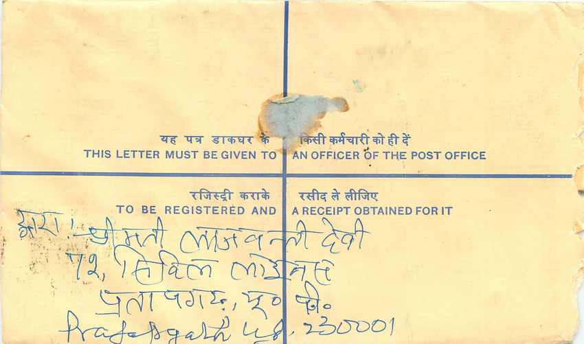 Inde India Entier Postal Stationary Tigre Tiger Gandhi — Rückseite