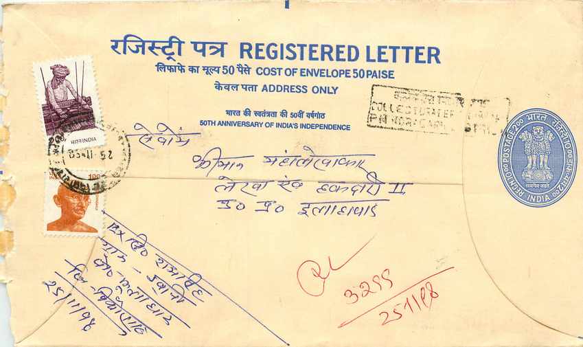 Inde India Entier Postal Stationary Tigre Tiger Gandhi
