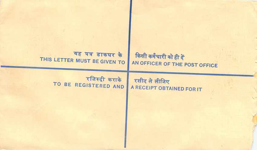 Inde India Entier Postal Stationary Tigre Tiger Gandhi — Rückseite
