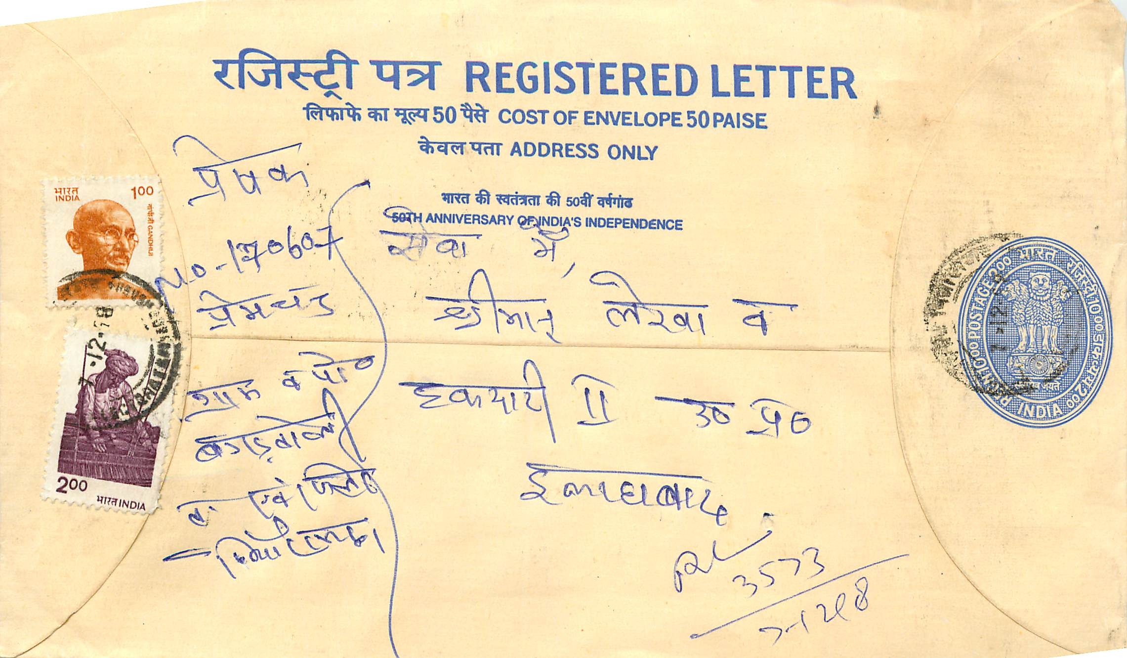 Inde India Entier Postal Stationary Tigre Tiger Gandhi
