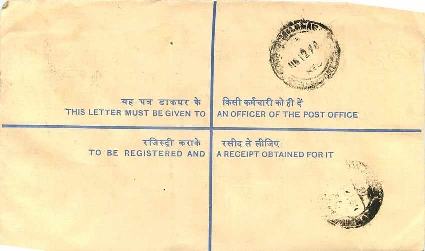 Inde India Entier Postal Stationary Tigre Tiger Gandhi — Rückseite