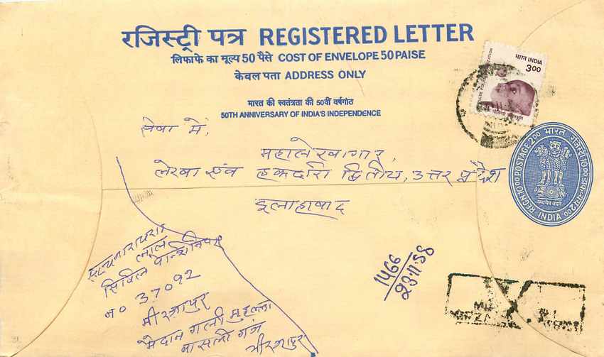 Inde India Entier Postal Stationary Tigre Tiger 