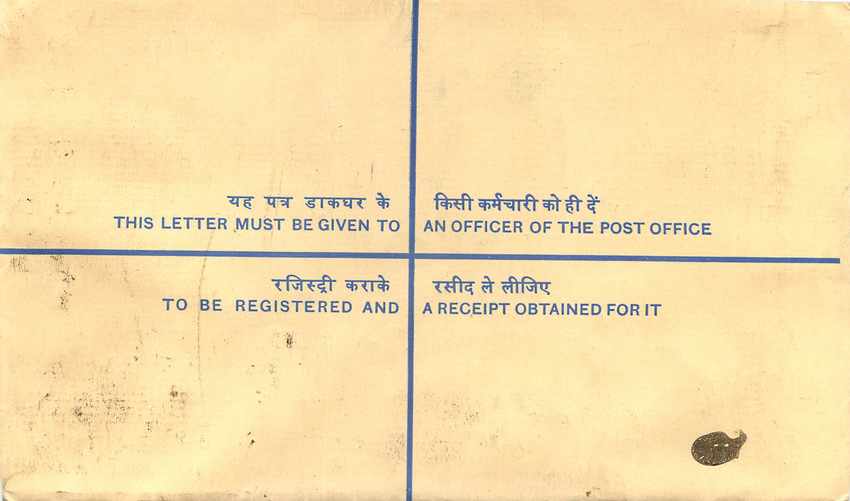 Inde India Entier Postal Stationary Tigre Tiger  — Rückseite