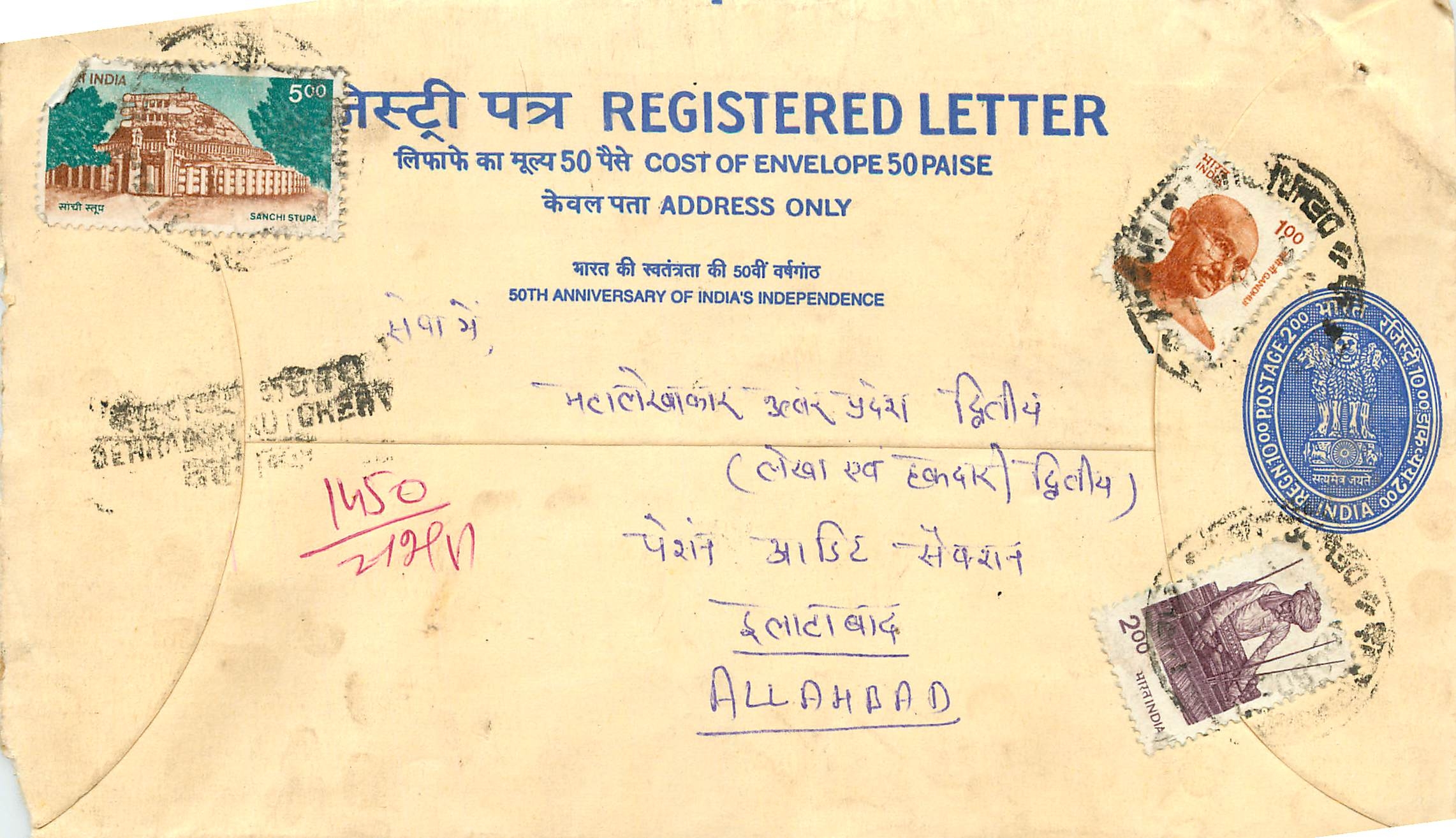 Inde India Entier Postal Stationary Tigre Tiger Gandhi