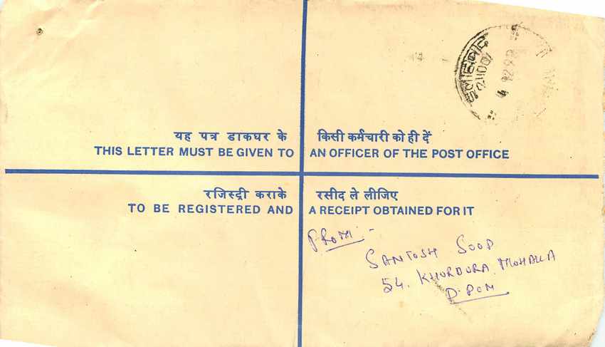 Inde India Entier Postal Stationary Tigre Tiger Gandhi — Rückseite