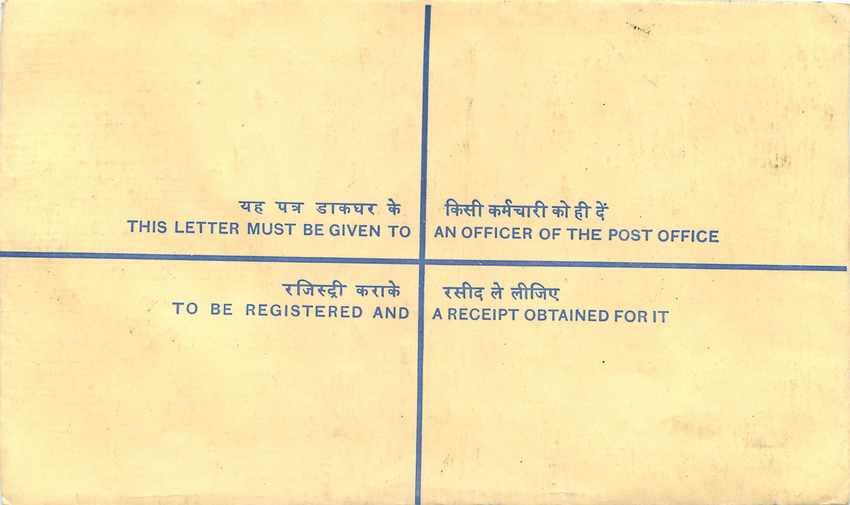 Inde India Entier Postal Stationary Tigre Tiger Gandhi — Rückseite
