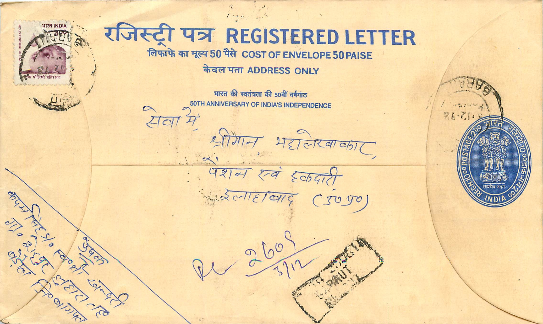 Inde India Entier Postal Stationary Tigre Tiger 