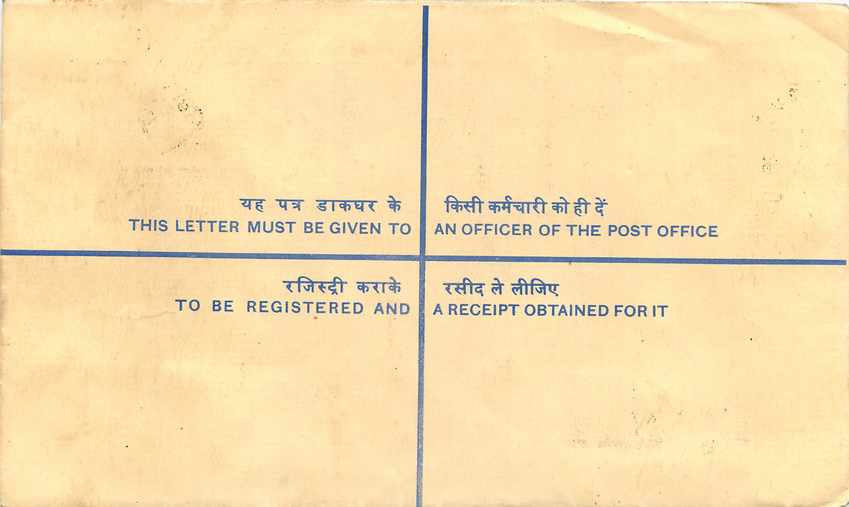 Inde India Entier Postal Stationary Tigre Tiger  — Rückseite