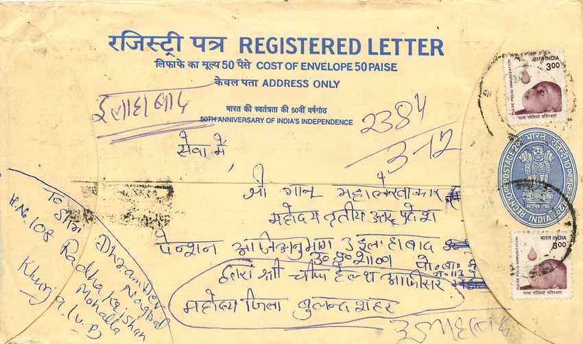 Inde India Entier Postal Stationary Tigre Tiger 