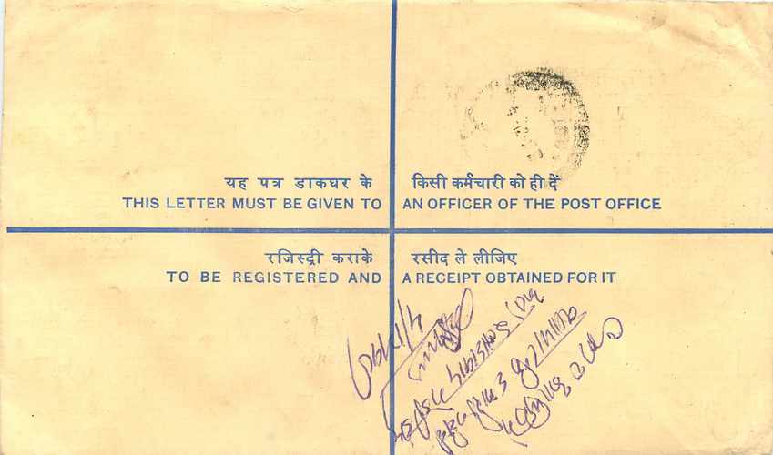 Inde India Entier Postal Stationary Tigre Tiger  — Verso